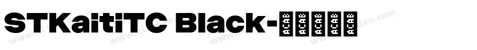 STKaitiTC Black字体转换